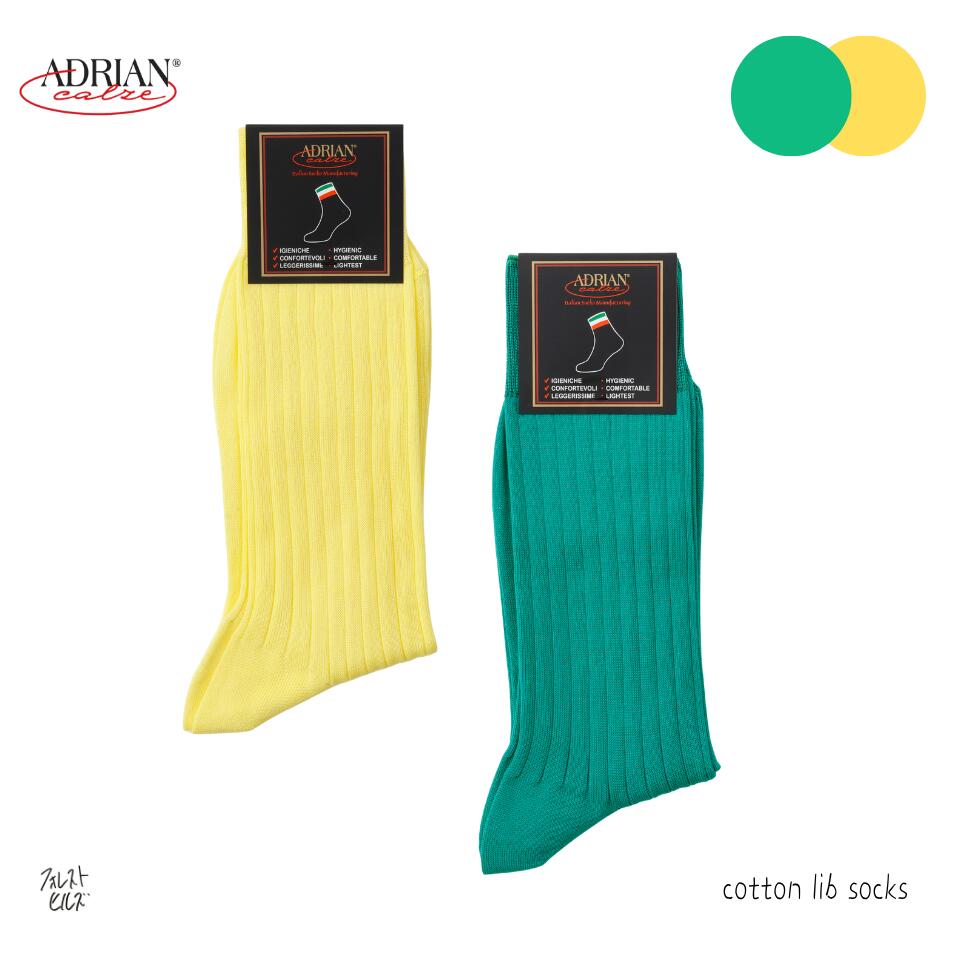 ADRIAN（アドリアン）│ コットン ソックス_UNISEX/fh032