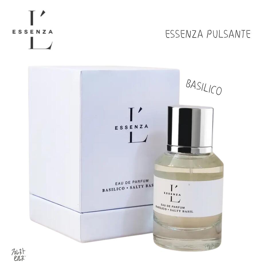 Essenza Pulsante(エッセンツァ プルサンテ)│ EAU DE PARFUM(香水)_50ml (Basilico)/fh011