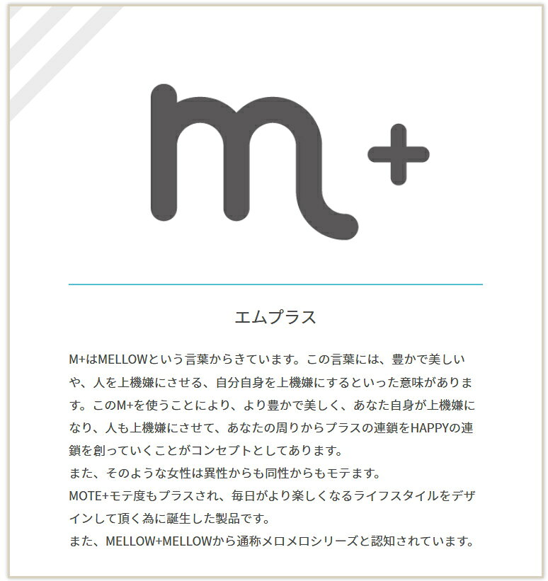 エムプラスオーガニックバター50g【Rakuten 最強配送】 forestriverbeauty-10000101 フォレスト・リバービューティー サンプル画像2