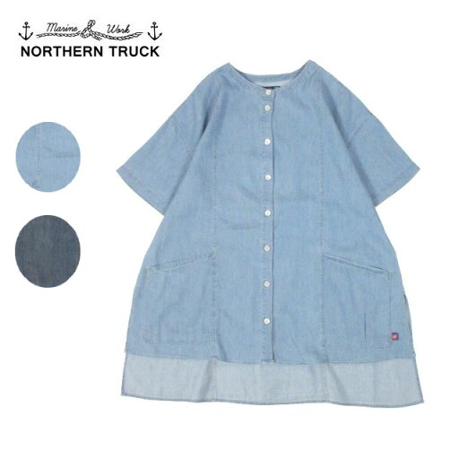 チュニック 前開き デニム レディース northern truck ノーザントラック netp4361m チュニック 前開き デニム レディース northern truck ノーザントラック netp4361m