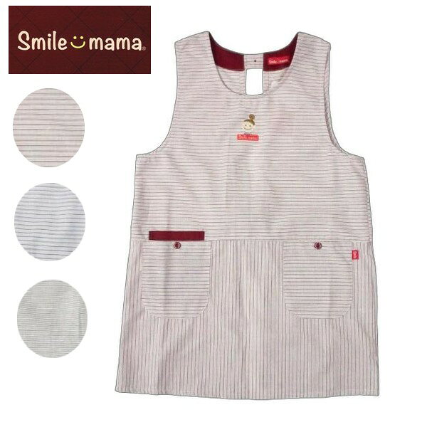 Rakuten - smile mama ボーダー切替ラン型後ろ紐エプロン 82cm丈 お洒落 可愛い u-16013m