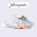 おやすみマフラー リバーシブル 小花柄 もこもこ ふわふわ マフラー 冬 かわいい aube オーブ joliespace 97-7045t