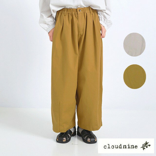 パンツ バルーンパンツ 9分丈 総ゴム 前ファスナー開き 無地 レディース 服 cloudnine cloud nine クラウドナイン nez1531t