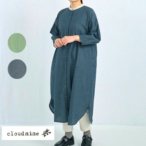 cloud nine 麻綿無地後ろタック入り8分袖スタンドカラーシャツワンピースワンピース シャツワンピース 無地 8分袖 スタンドカラー 麻 綿 レディース 服 30代 40代 50代 クラウドナイン nop1853m cloud nine 麻綿無地後ろタック入り8分袖スタンドカラーシャツワンピースワンピース シャツワンピース 無地 8分袖 スタンドカラー 麻 綿 レディース 服 30代 40代 50代 クラウドナイン nop1853m