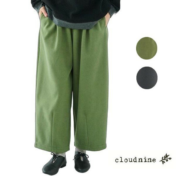 楽天市場】クラウドナイン（パンツ｜ボトムス）：レディース