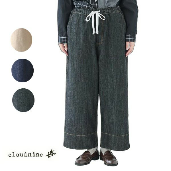 楽天市場】CLOUD NINE（パンツ｜ボトムス）：レディースファッションの通販