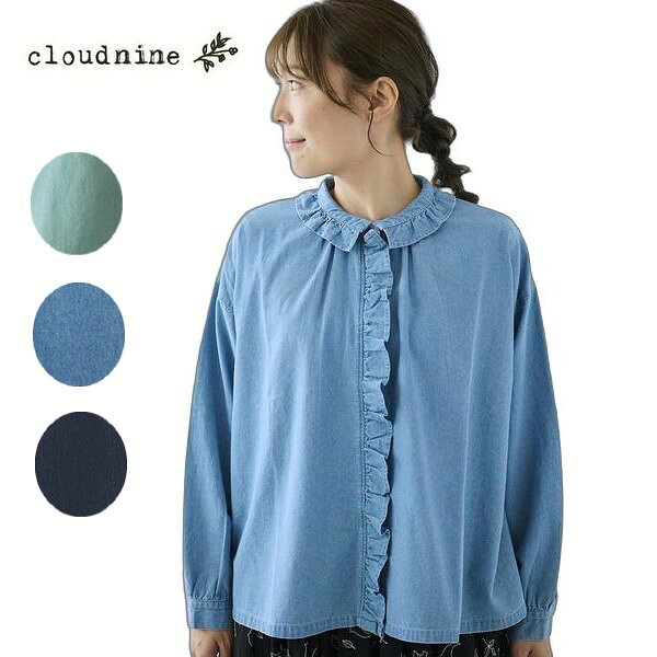 Rakuten - cloud nine クラウドナイン デニムフリルブラウス　前開き　綿　レディース 服 30代 40代 50代 nbs2089m