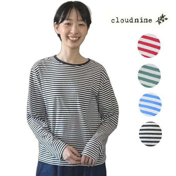 Rakuten - cloud nine クラウドナイン 長袖ボーダーtシャツ　カットソー　綿セルロース　レディース 服 30代 40代 50代 ncs2048m