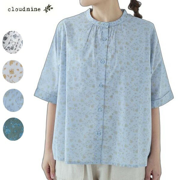 cloud nine クラウドナイン 花柄プリントブラウス　5分袖　スタンドカラー　前開き　綿　羽織　大きいサイズ　レディース 服 30代 40代 50代　nbs2117m