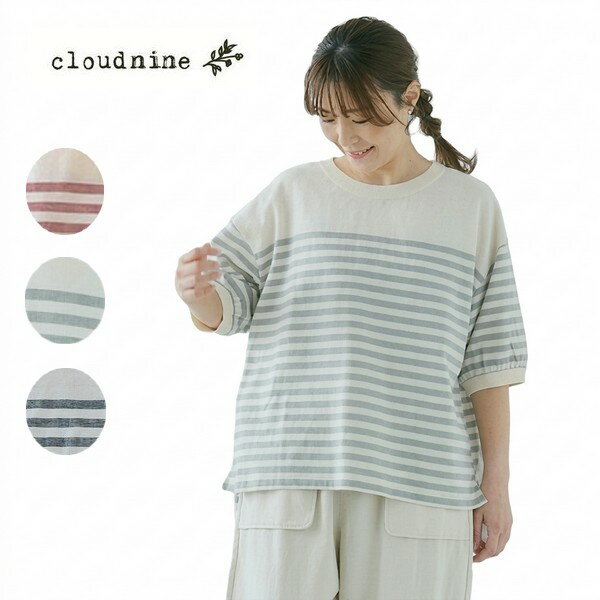 Rakuten - cloud nine クラウドナイン パネルボーダー7分袖クルーネックブラウス　綿　麻　レーヨン　大きいサイズ　レディース 服 30代 40代 50代　nbs2180m