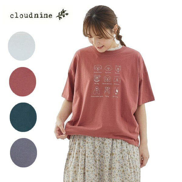♣︎②④②④新品クラウドナイン CLOUDNINE ニット 裏起毛 sm2 so 楽天市場】クラウドナイン ニットソーの通販