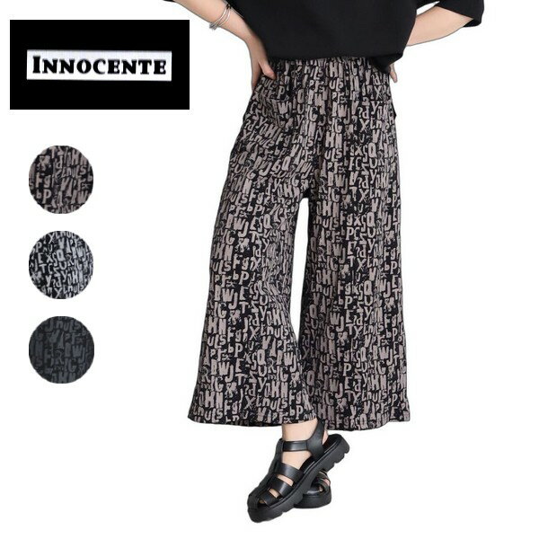 Rakuten - hanahana ハナハナ innnocente ロゴふくれ生地ワイドパンツ　ウエストゴム　ポケット付き　レディース 服 30代 40代 50代 97-198747m