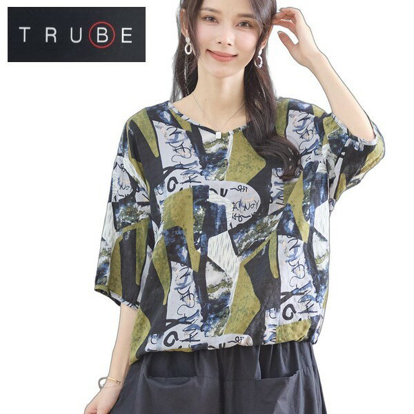 Rakuten - trube グラフィックアートVネックブラウス　大きいサイズ　レディース　服 n13-388m