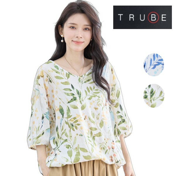Rakuten - trube 水彩タッチ花柄コットンVネックブラウス　大きいサイズ　レディース　服 n13-406m
