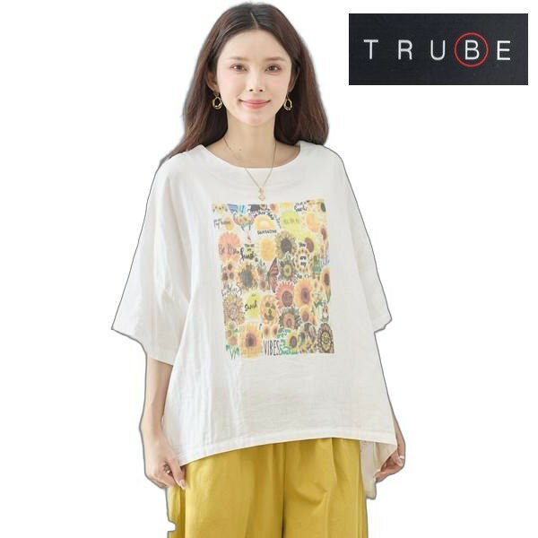 trube ひまわりプリントコットンカットソー　半袖　大きいサイズ　レディース　服 n12-1425m