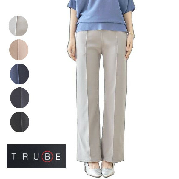 Rakuten - trube センターライン美脚ストレートパンツ　ウエストゴム　ポケット付き　ストレッチ　レディース 服 n52-166m