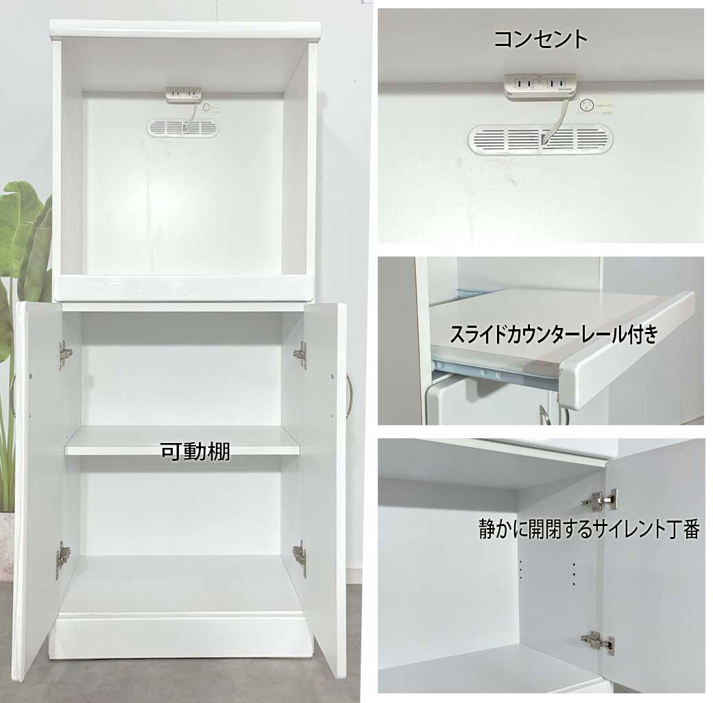 60 レンジ台 キッチンボード レンジボード キッチンカウンター 傷あり