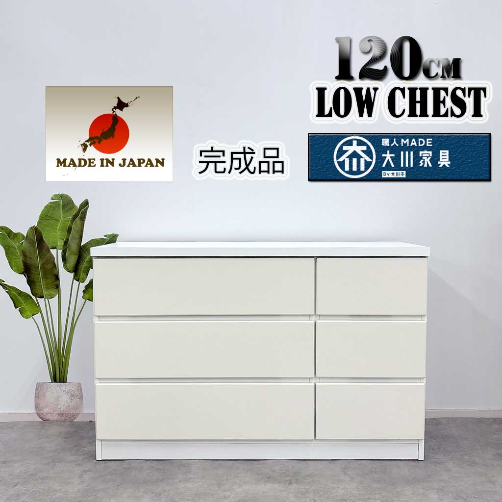 楽天市場】大川家具 激安 店舗の通販 楽天市場】大川家具 激安 店舗の通販