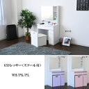 65ドレッサー ドレッサー 収納 おしゃれ かわいい コンセント付き スツール付き インテリア 家具 カラー