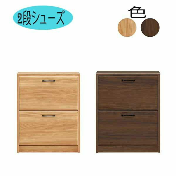 Rakuten - 2段 シューズボックスとラック シンプル おしゃれ スリム 下駄箱　完成品　simpleshoesbox　コンパクト下駄箱　スリムボックス