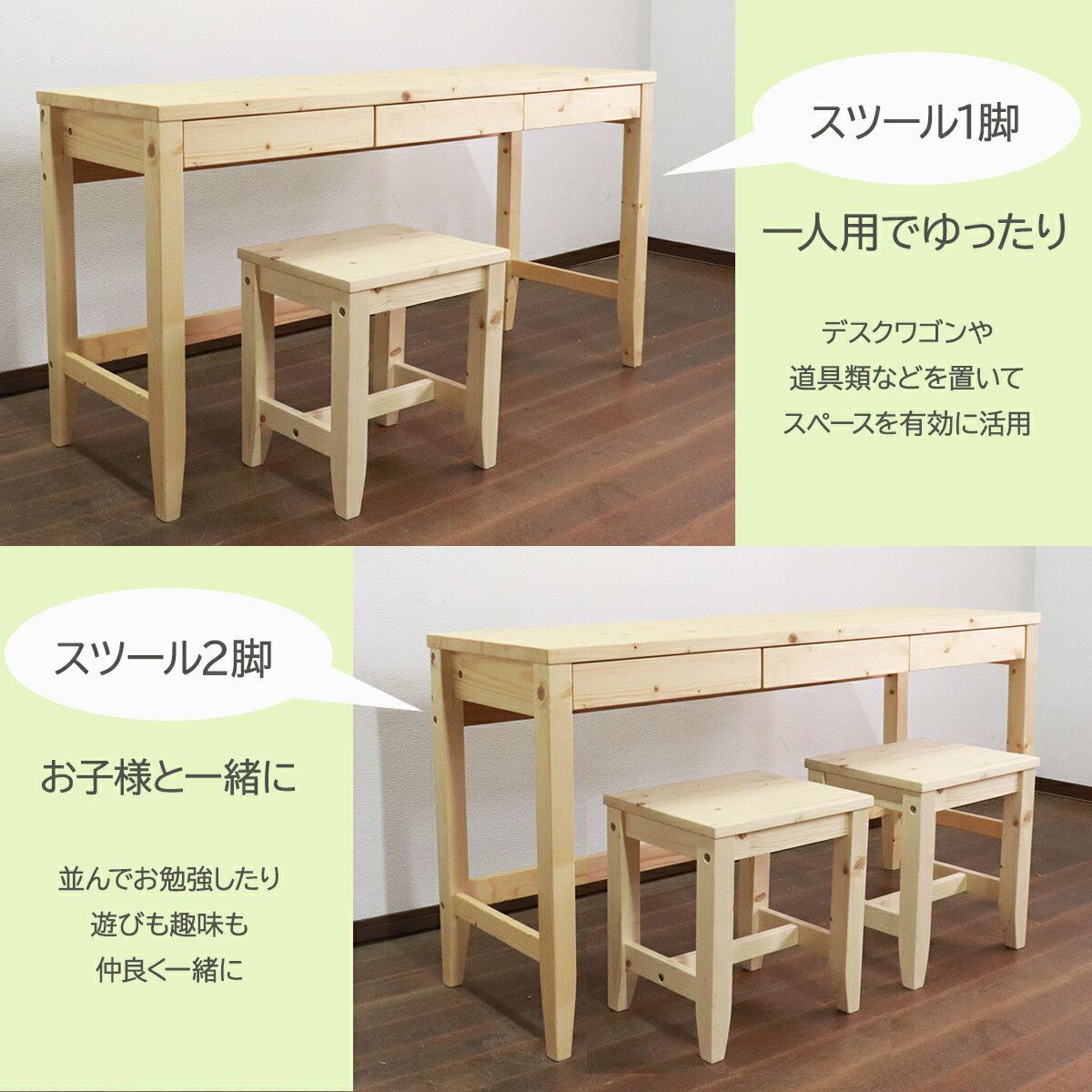 デスクスツール 椅子 チェア 天然木 木製椅子 スタッキングおしゃれかわいい 北欧椅子