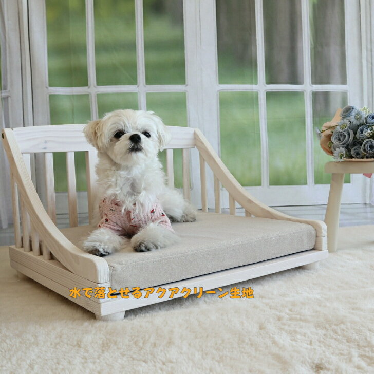 ペットベット　ドッグベッド　くつろぎベッド　寝マット　ペットクッション　洗えるマット　動物介護