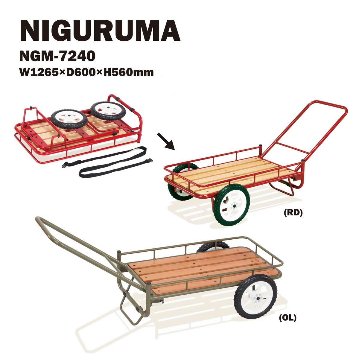 商品情報商品名ニグルマ NIGURUMA型番NGM-7240サイズW1265×D600×H560mm荷台サイズ：W800x400mm材質フレーム：スチール 塗装荷台：天然木 塗装タイヤ：EVAノーパンクタイヤ（ブラック）組立式カラーOL（オリーブ）／　RD（レッド）重量9.0kg耐荷重：50kg生産国台湾特徴双輪タイヤのアウトドア・キャリーワゴン。ハンドルとタイヤが分離して本体底部に収納できるので、フラットな状態で効率よく車載可能。ニグルマ NIGURUMA キャリーワゴンNIGURUMA HangOut [ハングアウト] NGM-7240 荷車 キャリーカート ワゴン キャリー カート 運搬 レッド オリーブ 赤 フラット レジャー キャンプ バーベキュー 在宅勤務 北海道・東北地方・沖縄・離島発送不可。 2