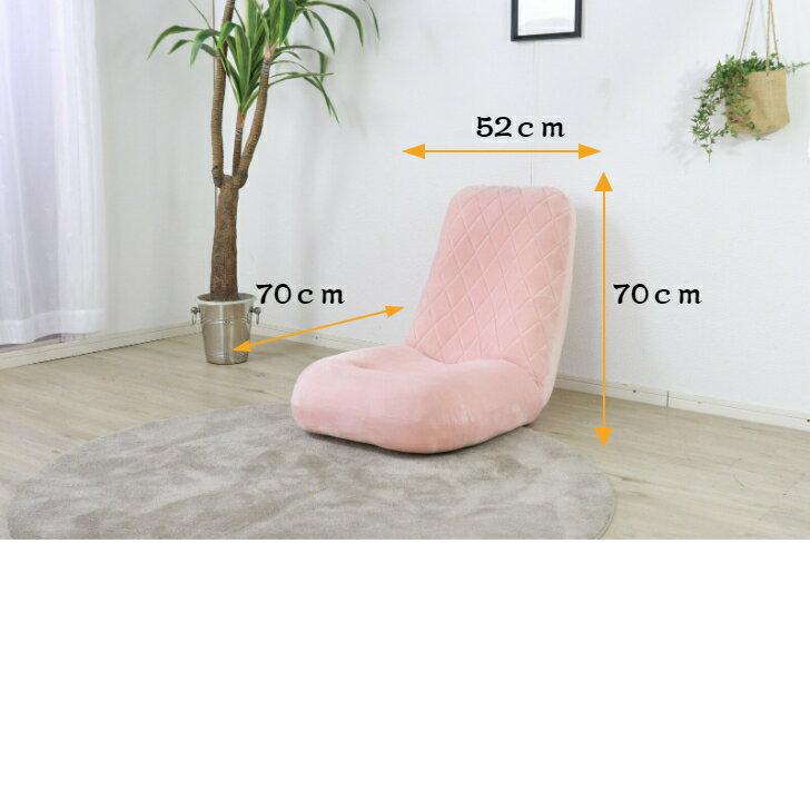 ふわもこ座椅子 ワイド座椅子 リクライニング座椅子 冬 あったか座椅子 骨盤座椅子 フロアチェア こたつ座椅子