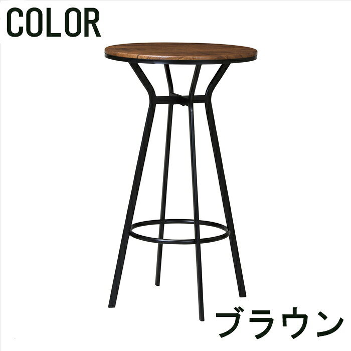 �ϥ��ơ��֥� �饦��ɥơ��֥� ����ȥ꡼�ϥ��ơ��֥륹������ �����˥� �ȶ�