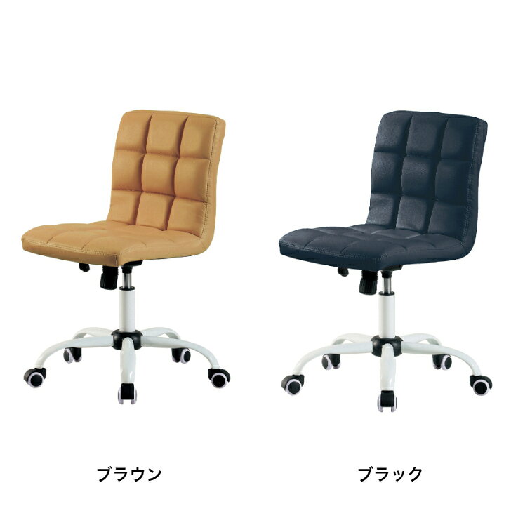 ホームチェア