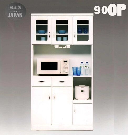 OPレンジボード 幅90 完成品 ダイニングボード オープンボード 引き戸 大容量 カップボード キッチンボード 激安食器棚 完成品 日本製 国産 大川家具 格安食器棚 キッチン収納 安いキッチン収納 OPレンジボード 幅90 完成品 ダイニングボード オープンボード 引き戸 大容量 カップボード キッチンボード 激安食器棚 完成品 日本製 国産 大川家具 格安食器棚 キッチン収納 安いキッチン収納