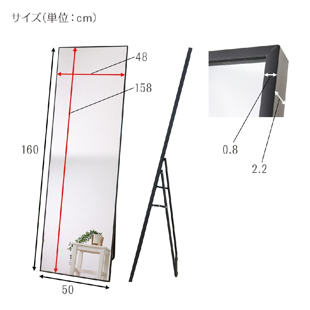 50×160cmスタンドミラー 姿見　全身鏡　大型ミラー　壁掛けミラー　スタンドミラー...