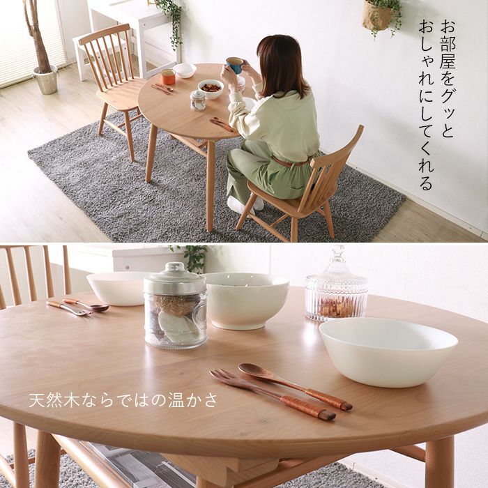 楽天市場】ASPLUND (アスプルンド)(ダイニングテーブル 楽天市場】ASPLUND (アスプルンド)(ダイニングテーブル
