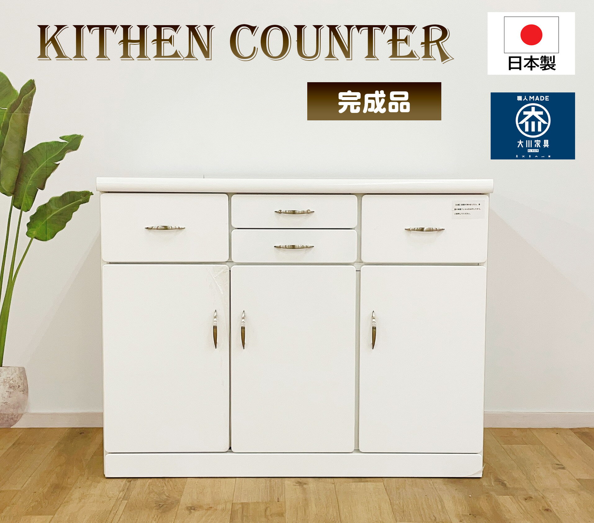 楽天市場】訳あり(キッチンカウンター・カウンターワゴン 楽天市場】訳あり(キッチンカウンター・カウンターワゴン