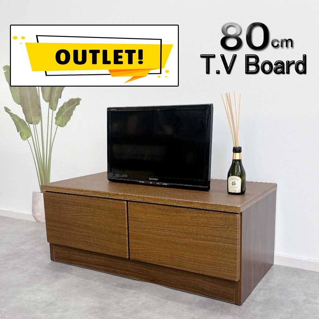 幅80cmテレビボード　ローテレビボード　　コンパクト　収納 (アウトレット)