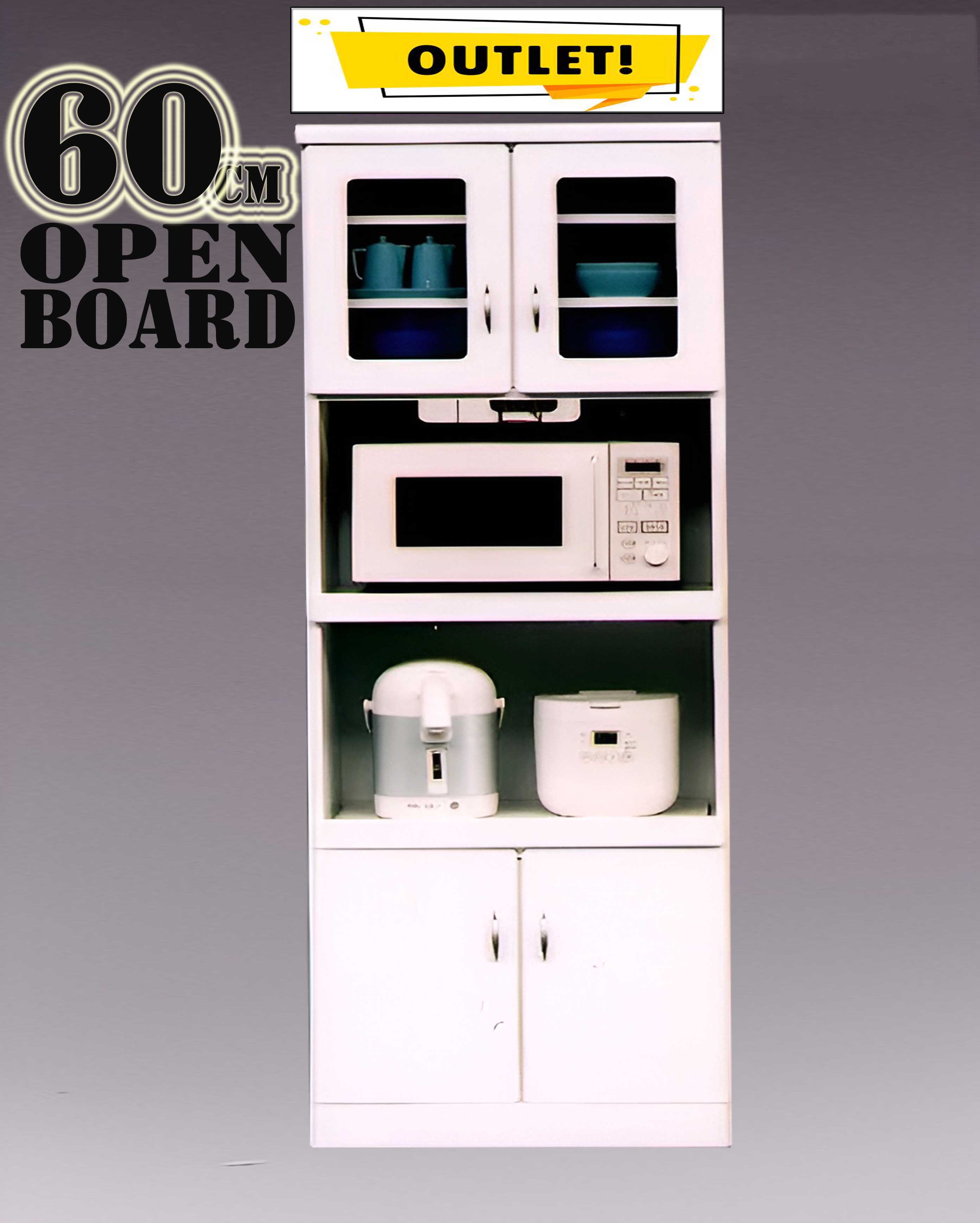 Cupboard - 60OPハイグロスシートダイニングボードファッショナブルな食器棚完成品キッチンボード 大川家具 安い食器棚 格安食器棚 ホワイト 食器棚 アウトレット