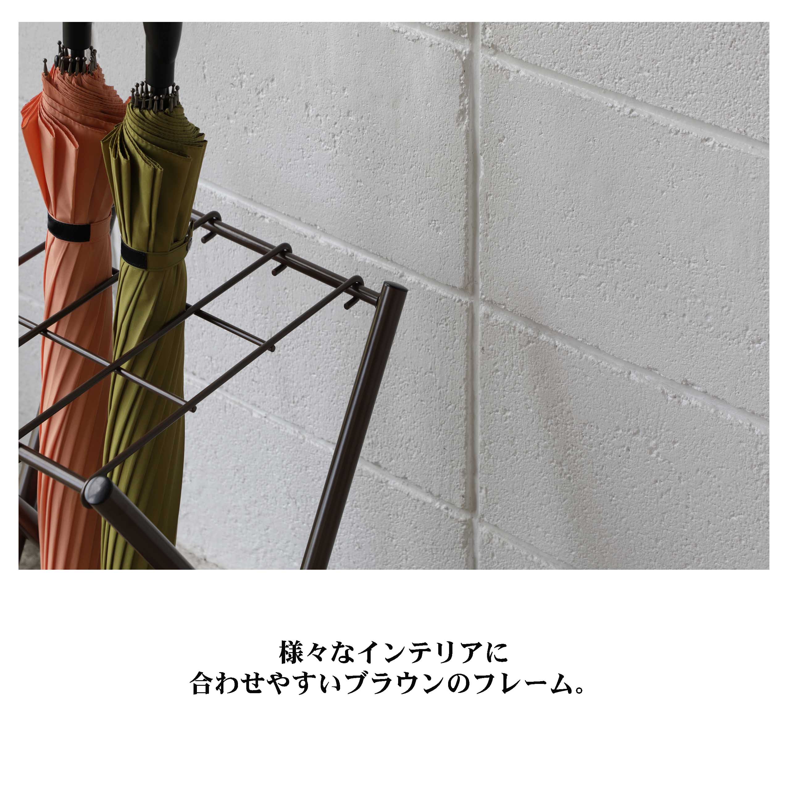 傘立て [2]