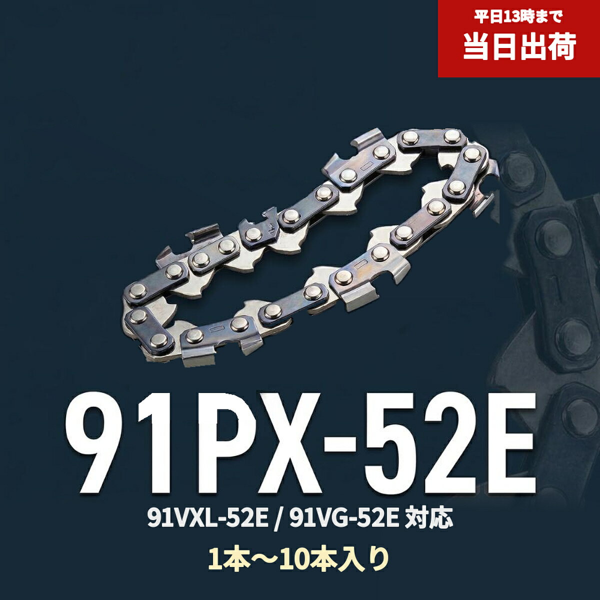 楽天市場】ハスクバーナ チェーンソー 135eの通販