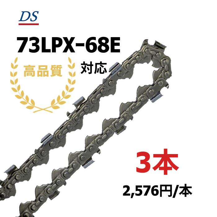 ʼ DS C2FT-68E 쥴73LPX-68Eб 󥽡ؿ 73LPX-068E 73LPX68E 73LPX068E 1/3/5/10 ؿ