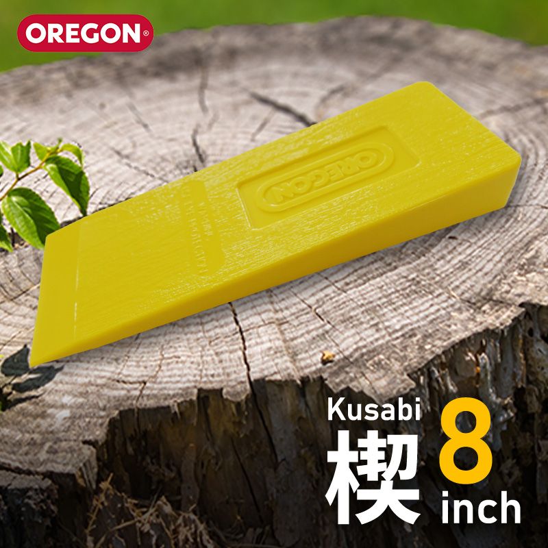 オレゴンクサビ　8インチ　20センチ 【クサビ】 【くさび】 【楔】【伐採クサビ】 【オレゴンクサビ】 【クサビ 林業】 【立木伐採】 【木】