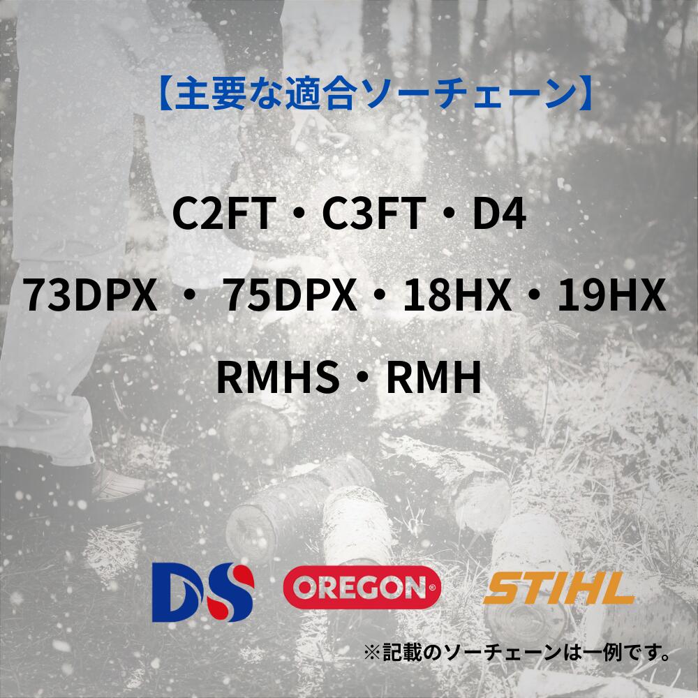 バローベ 丸ヤスリ 5.5mm 3本/6本/12本セット 【大型プロ機専用】 チェーンソー 替刃 目立て 棒ヤスリ 適合 73DPX 73LPX 75DPX 75LPX VALLORBE やすり チェンソー メンテナンス ソーチェーン 正規輸入品 高耐久 研磨 ※高品質DSソーチェーンとのセット購入がお得！ 3