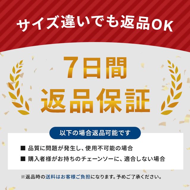 オレゴンクサビ　12インチ　30センチ 【クサビ】 【くさび】 【楔】【伐採クサビ】...