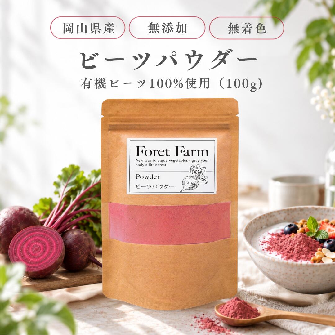 �r�[�c�p�E�_�[ 100g�b�L�@JAS�F�؃r�[�c100���g�p ���Y ���Y�� �r�[�c���� �X���[�W�[ �{���V�` ���َq���