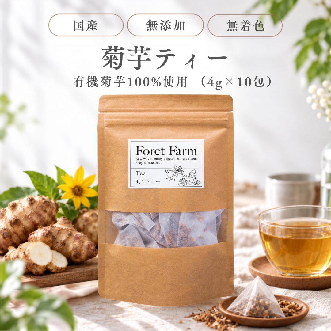 楽天市場】菊芋100%の通販