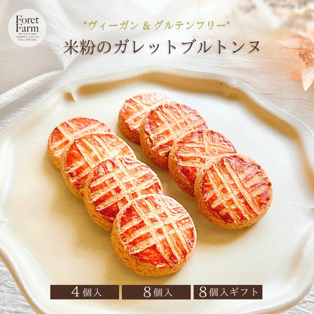 ��ʴ�Υ���åȥ֥�ȥ�̡�4������8������8�������եȡ�������������̵���˥���ƥ�ե꡼�������������б�/�������ʡ������������Ի���/����ʴ/�Ʋۻҵ͹礻...