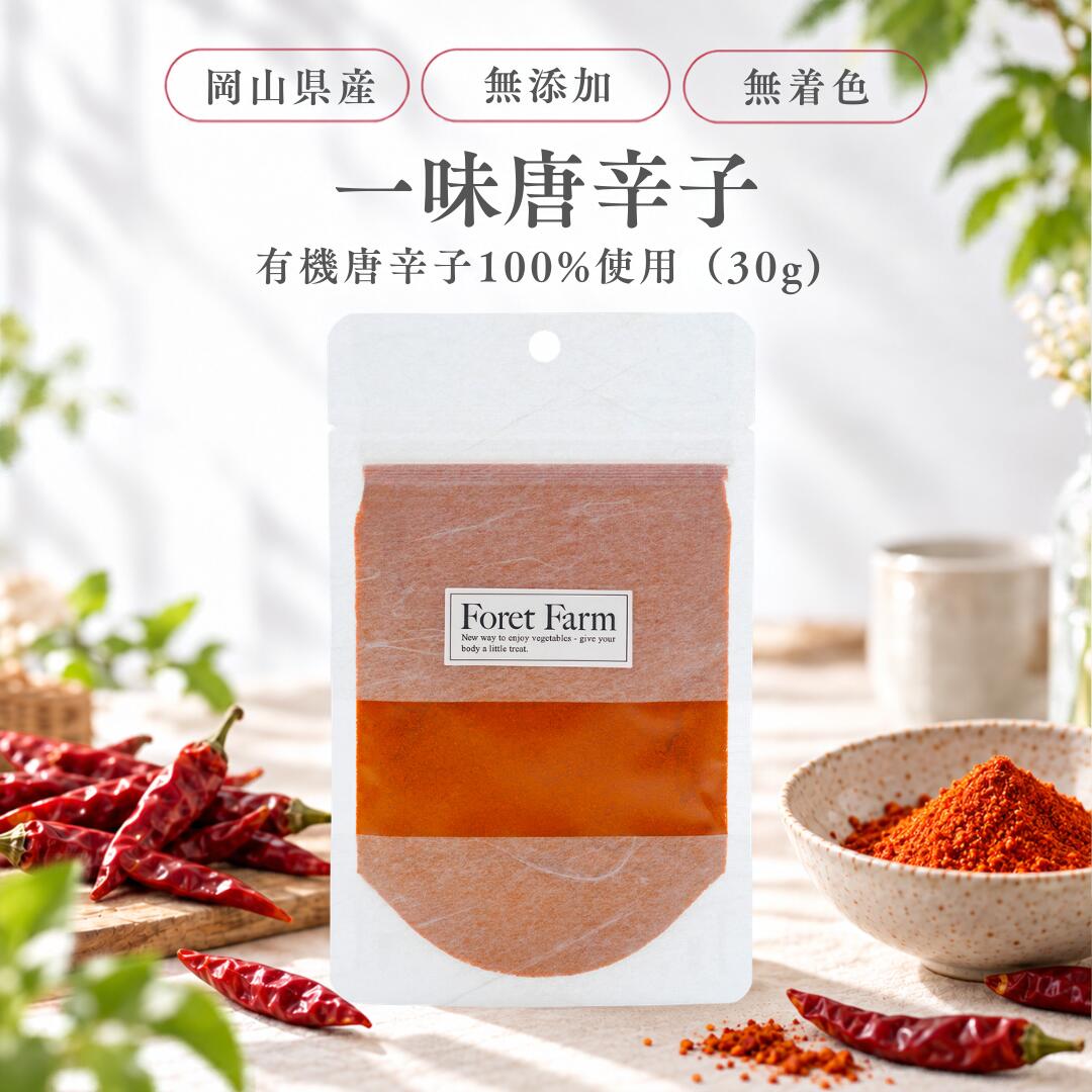 楽天市場】無農薬 唐辛子の通販
