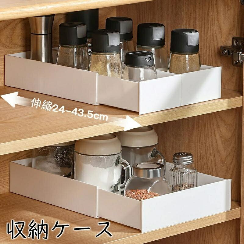 伸縮収納ボックス 収納ケース 収納ボックス おしゃれ コンテナ 家具 プラスチック 押入れ収納 おもちゃ..