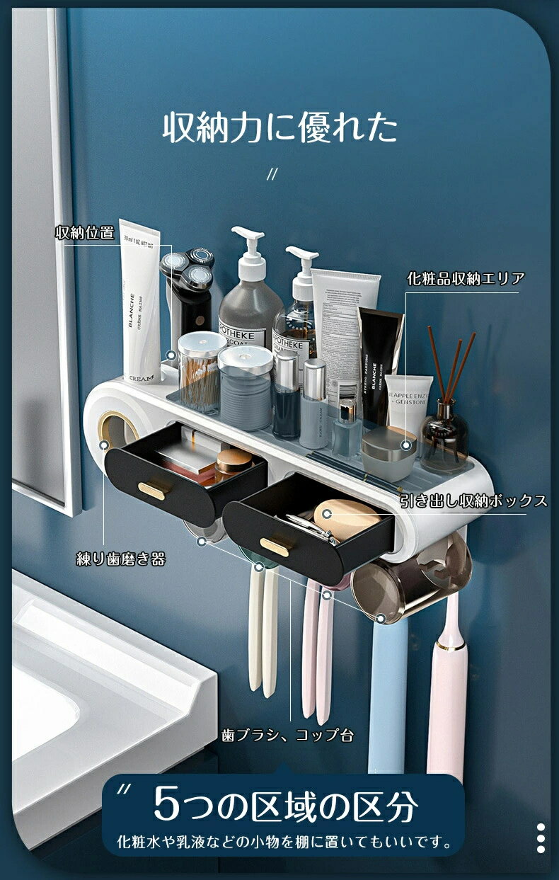 Forever Good 21の歯ブラシスタンド 歯磨きコップ ホルダー 洗面台収納 一台多役 歯磨き粉ホルダー バスルーム収納 自動歯磨き粉チューブ 壁掛け 歯ブラシホルダー 粘着式 壁掛け 多機能収納ケース カップル用 家家庭用 浴室 風呂収納｜アングル2