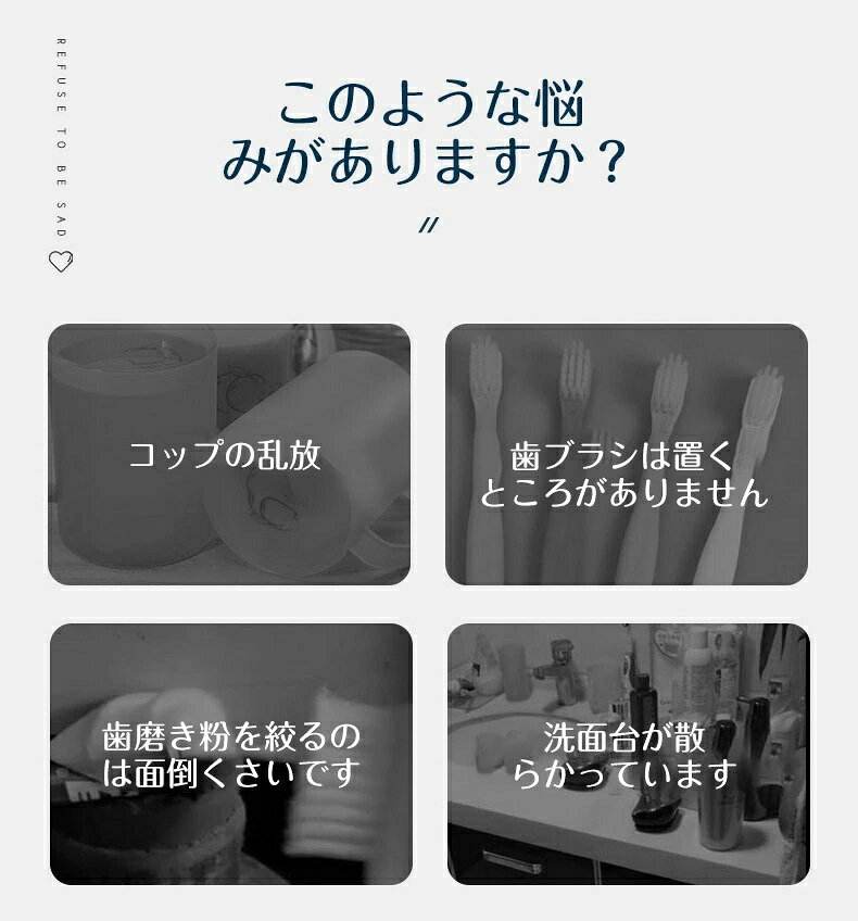 Forever Good 21の歯ブラシスタンド 歯磨きコップ ホルダー 洗面台収納 一台多役 歯磨き粉ホルダー バスルーム収納 自動歯磨き粉チューブ 壁掛け 歯ブラシホルダー 粘着式 壁掛け 多機能収納ケース カップル用 家家庭用 浴室 風呂収納｜アングル3