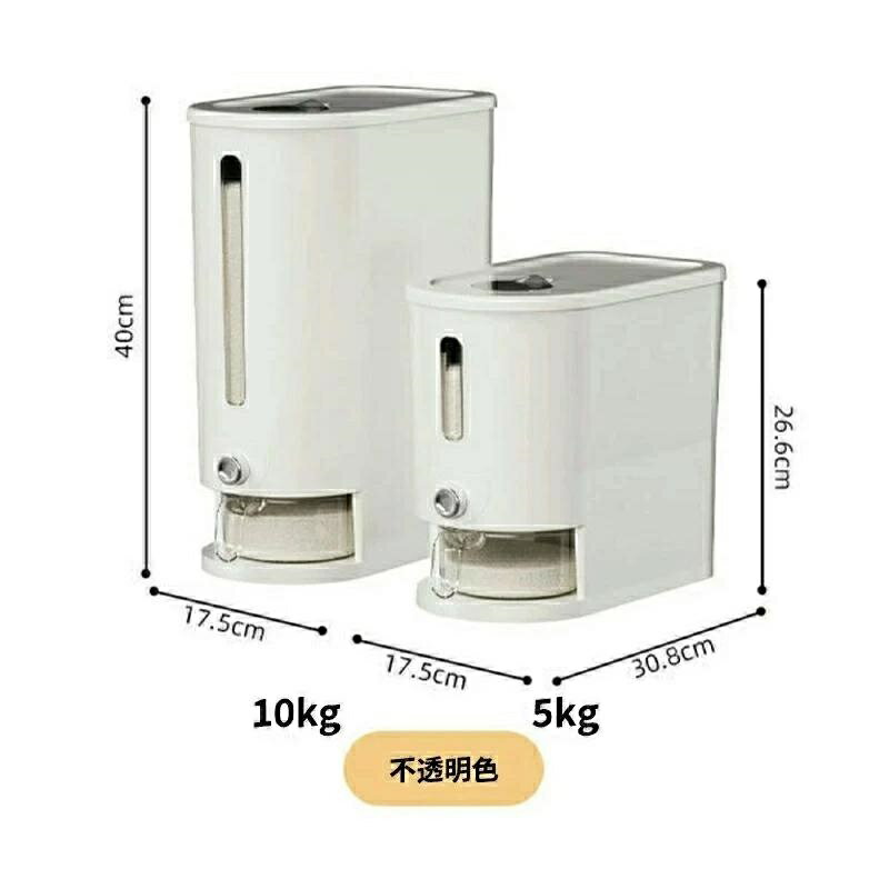 米びつ 密閉米びつ おしゃれ 米入れ こめびつ ふた付き 計量カップ付 収納ジャー シンク下収納 シリアル 5kg/10kg ディスペンサー 保存容器 酸化 湿気防止 気密